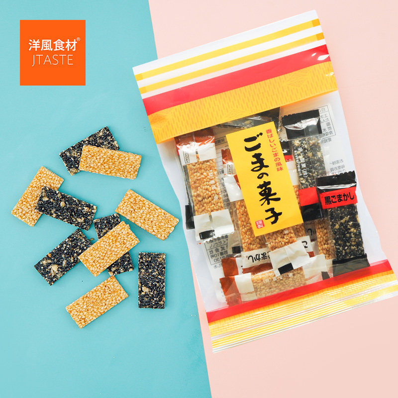 日本进口零食品Daiichi第一黑芝麻&白芝麻片59g零嘴聚会零嘴小吃