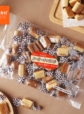 日本进口糖果日邦咖啡味软糖245g开学多种口味选择香浓太妃糖