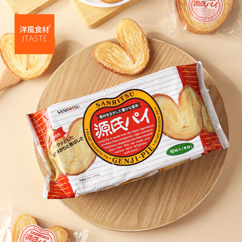新品 日本进口食品 三立 源氏蝴蝶酥饼 100g 办公室休闲小零食