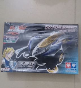 奥迪双钻玩具 怀旧藏品 战龙四驱 拼装四驱车 重甲鲨 魔蝎霸王