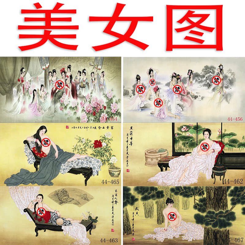 国画古装美女客厅酒店茶楼办公室