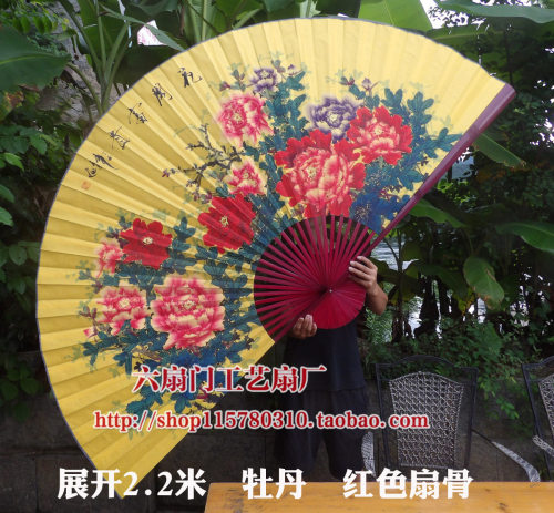 超大壁挂扇工艺大折扇中国风国画扇子办公室家居背景墙装饰扇牡丹