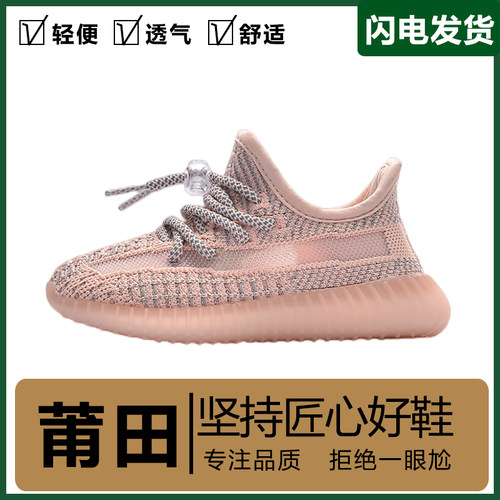 莆田智造~舒适椰子鞋~