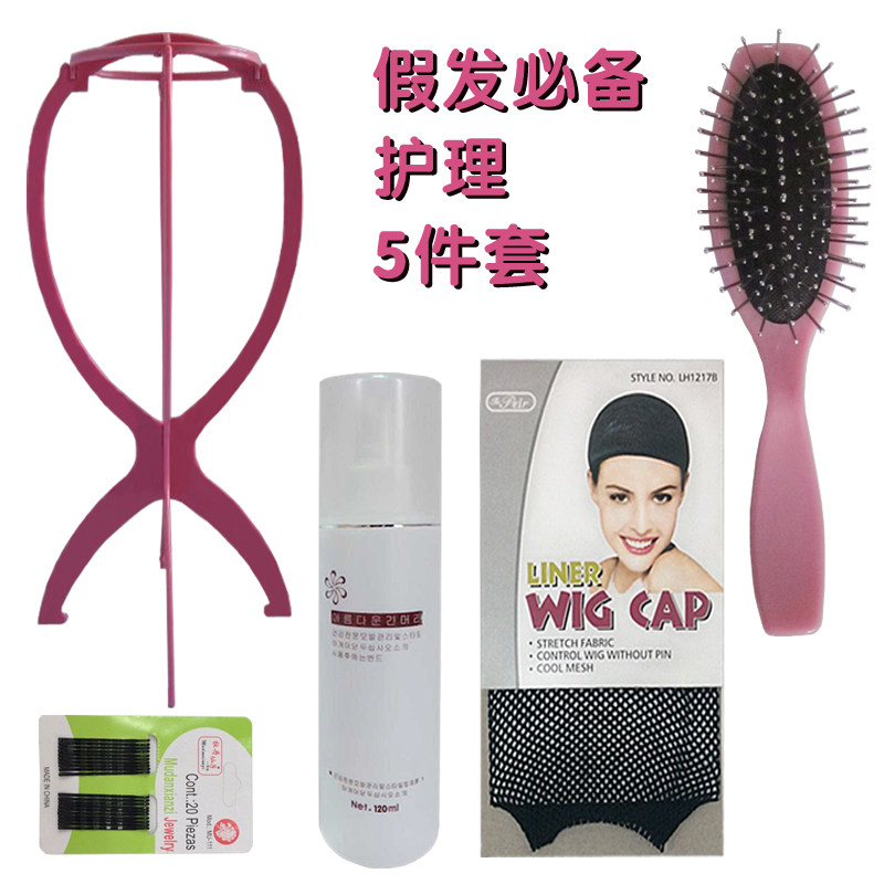 Accessoires pour perruques - Ref 228620 Image 4