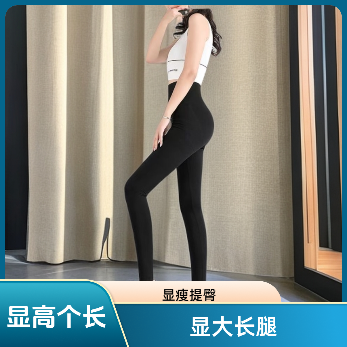 加绒芭比裤鲨鱼裤外穿女秋冬高腰打底裤长裤女士小黑裤百搭小个子