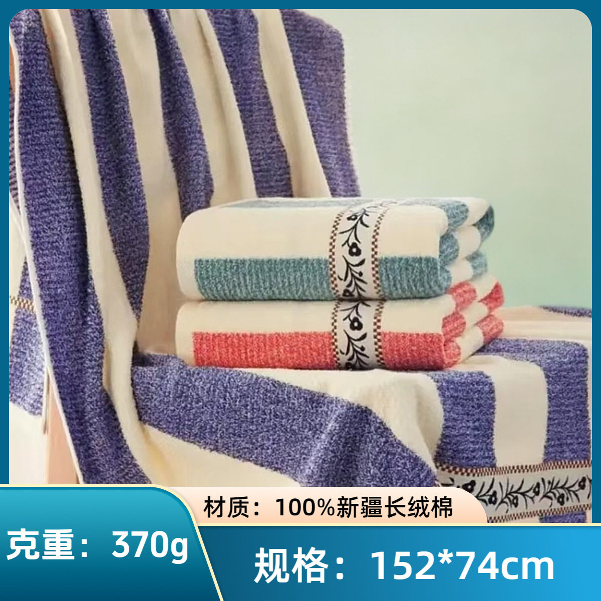 金号正品情侣毛巾浴巾纯棉成人加大加厚加长时尚条纹柔软亲肤盖毯,居家布艺,浴巾毛巾方巾套装/三件套,淘宝优惠券,粉丝福利购,淘宝优惠卷