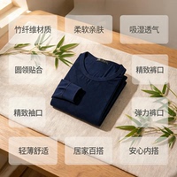 品牌尾货清仓竹纤维圆领秋衣秋裤男套装弹力透气，正品 假一赔十