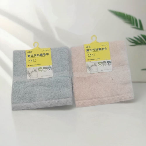 舒工坊第三代抗菌方巾100%棉