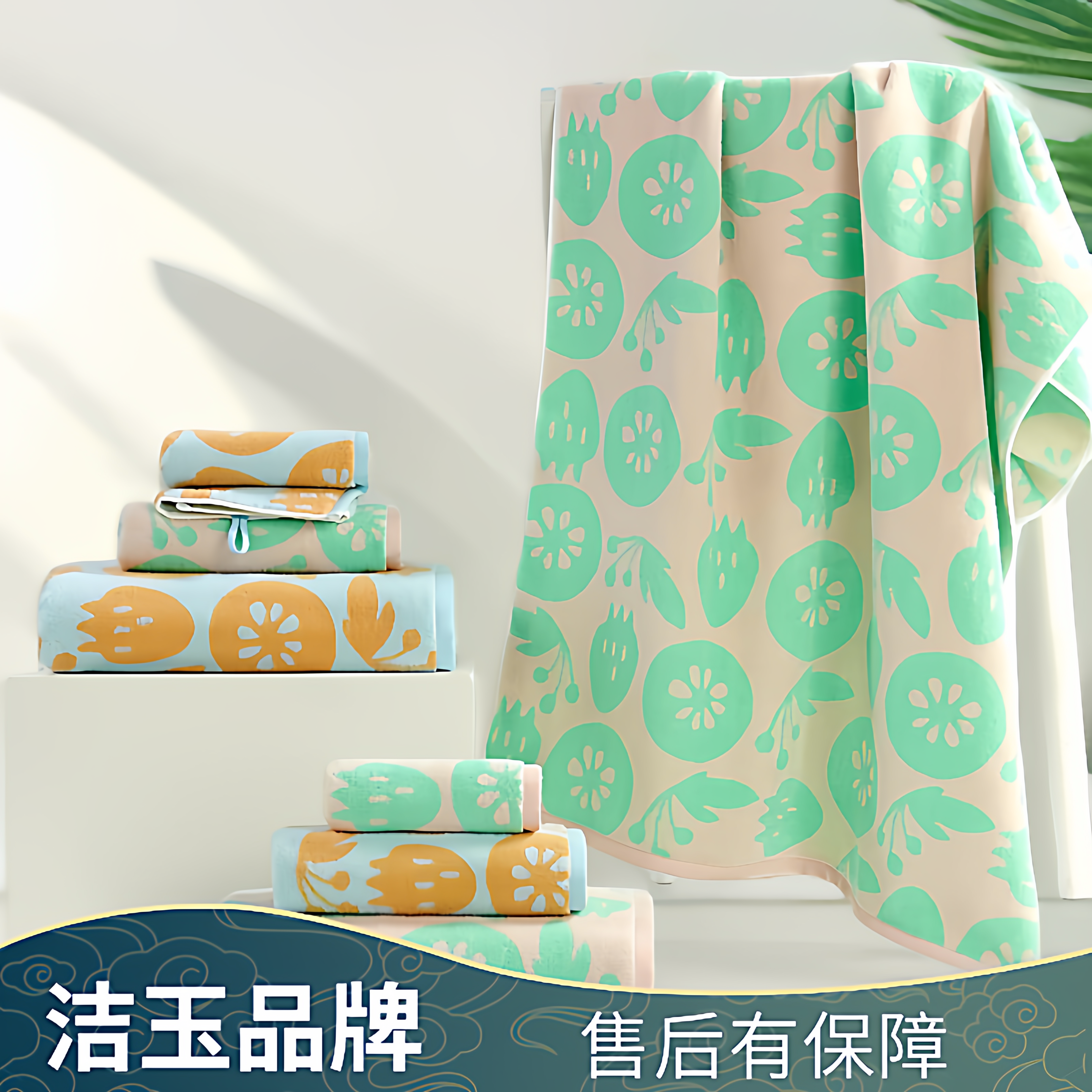 洁玉毛巾一等品可爱卡通印花情侣全棉亲肤透气柔软吸水不掉毛洗脸