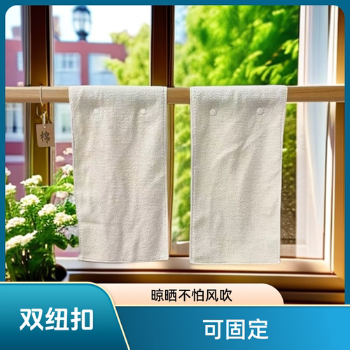 舒工坊高档抗菌全棉毛巾