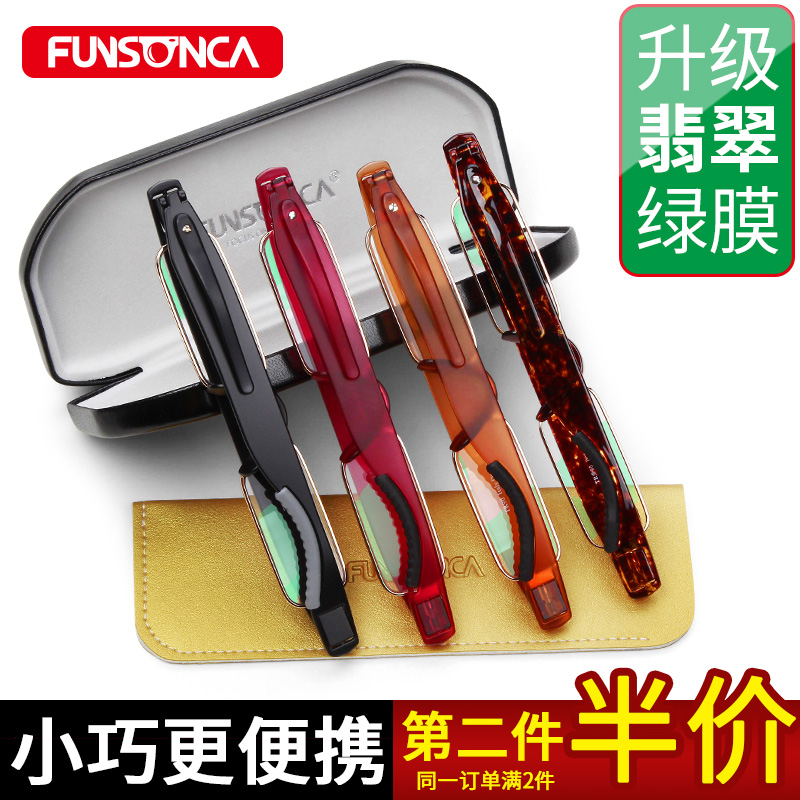 FunsoncaÕÛµþÀÏ»¨¾µ ÄÐŮʽ³¬ÇáÇÉ360¶ÈÐýת±ãЯʱÉиßÇåÀϹâÑÛ¾µ