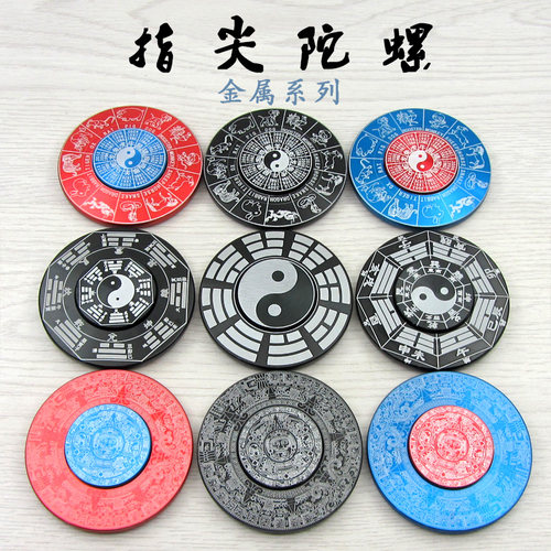指尖陀螺儿童手指减压伏羲后天