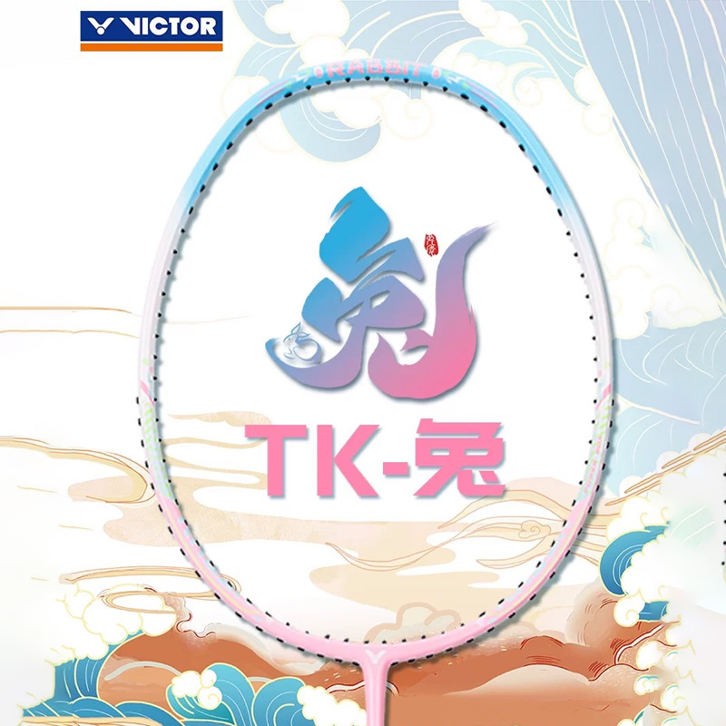 维克多训练拍青少年全碳素