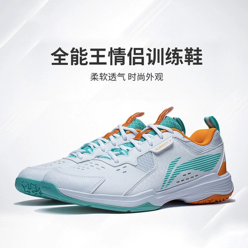 李宁特价正品羽毛球鞋