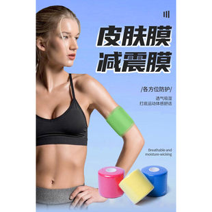 羽毛球拍打底膜减震膜手胶封口胶带鱼竿网球拍吸汗带固定通用