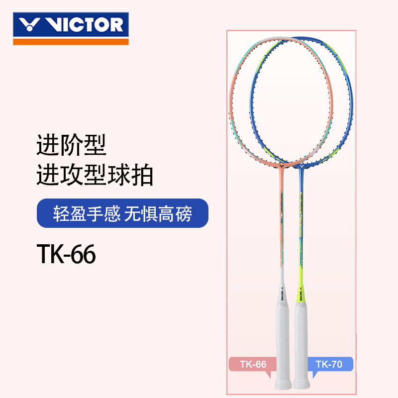 超轻羽毛球拍进攻羽拍男女全碳素