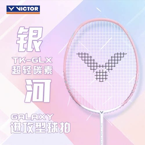 单拍全碳素碳素正品空拍超轻