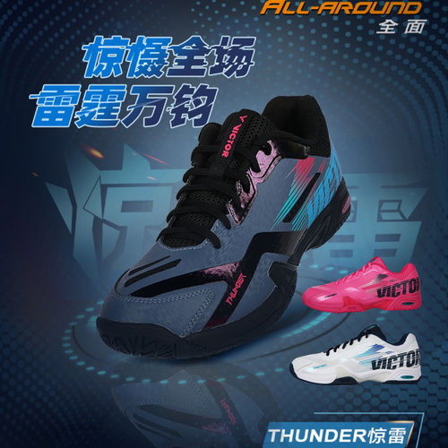 威克多胜利惊雷专业减震羽毛球鞋
