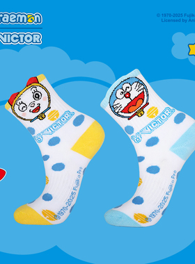 VICTOR威克多胜利羽毛球袜哆啦A梦毛巾底成人儿童袜子SK515DRM