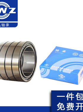 ZWZ  FCD6084240内径300mm外径420mm厚度240mm轧机轴承精密