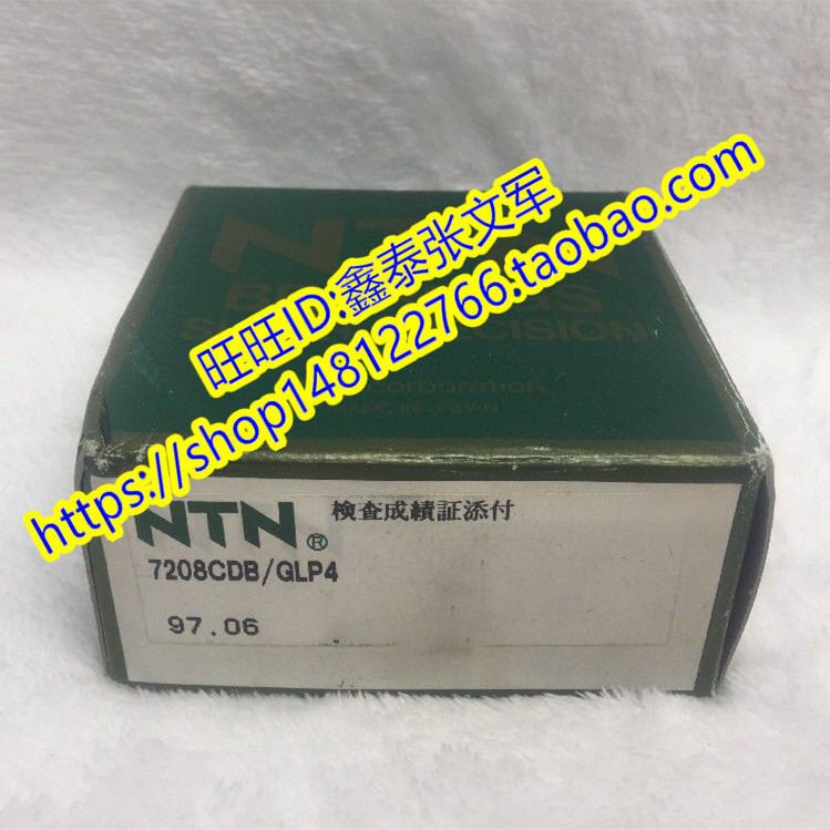NTN日本轴承进口轴承 7208UCG/GHP4 7208AC/P4 7208C/P4原装正品