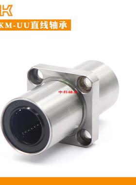 THK日本进口标椎法兰中间型LMKM40 50 60UU