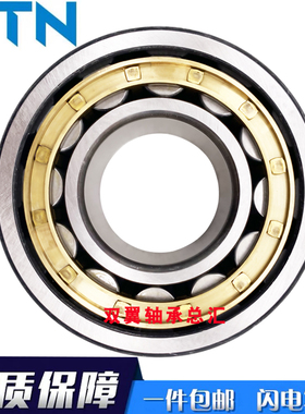 NTN进口日本轴承N NU NJ2305 2306 2307 2308 2309 2310 2311EMC3