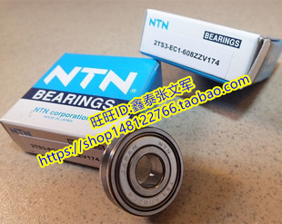 NTN进口轴承 日本轴承  圆锥滚子轴承4T-15578/15523 TS3-6804ZC4