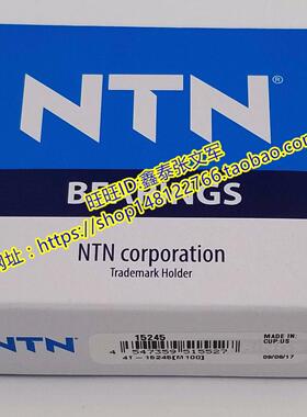 NTN进口轴承  日本轴承 正品 圆锥滚子轴承 4T-JM736149/JM736110