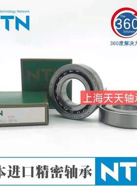 NTN轴承BST45X75 40X90 50X100 55X90 55X100 55X120 60X120-1BP4