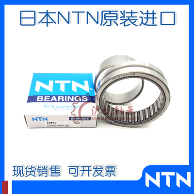 NTN正品日本进口滚针轴承RNA NA 4900 4901 4902 4903 4904 4905R