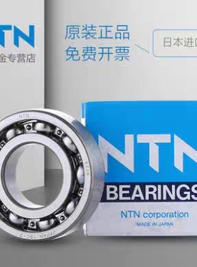 NTN轴承6417 6418 6419 6420 6422 6424 6426 6428C3/ZZ/LLU开式