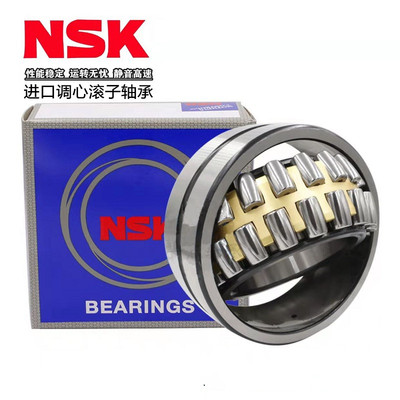 NSK进口轴承 24032 CE4 24034 CAME4 24036 CA 24040 CC/W33调心