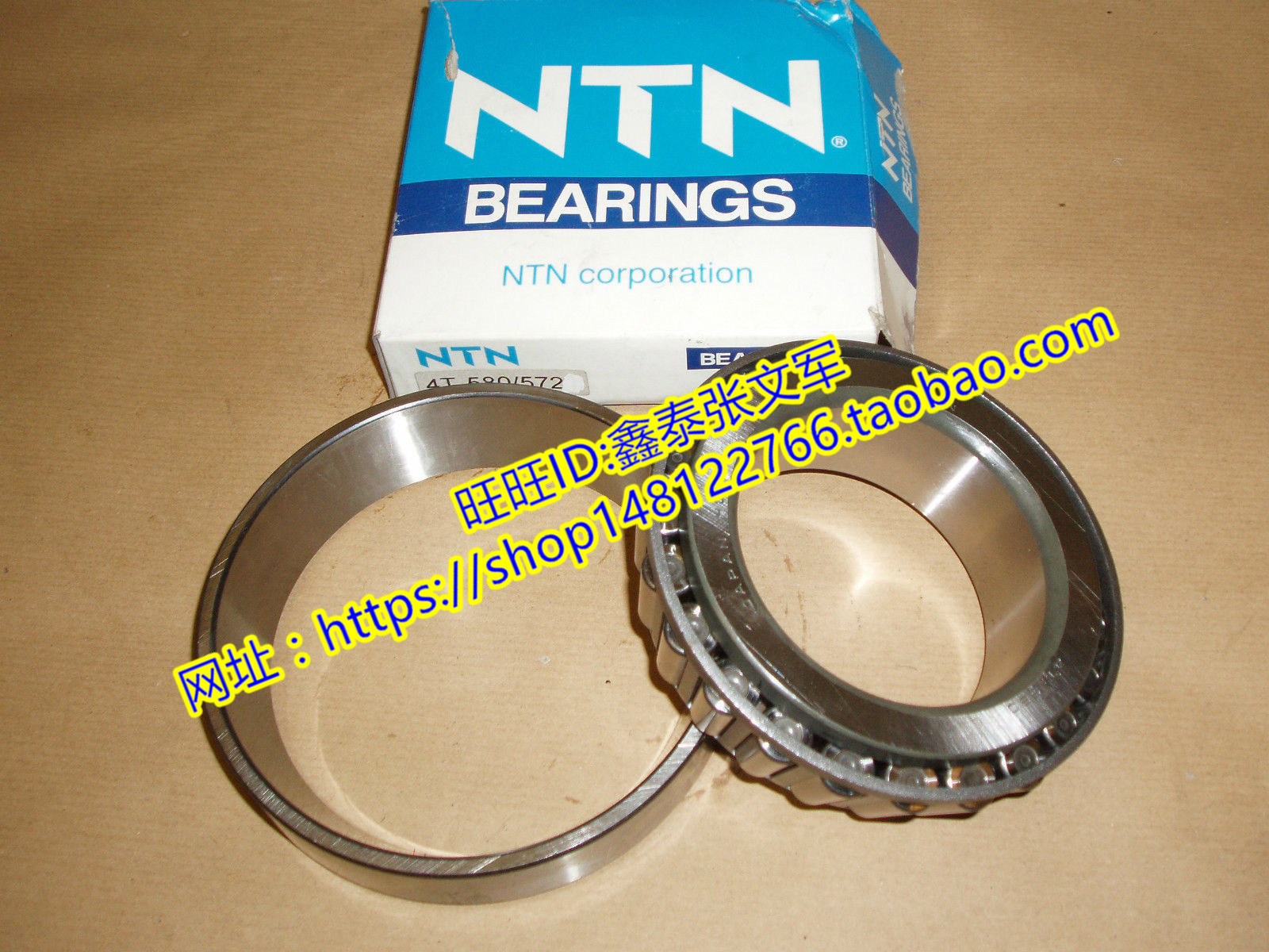 NTN日本轴承 进口圆锥滚子轴承 4T-29586/29520 4T-M12648/M12610