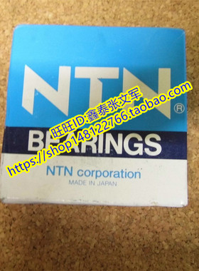 NTN日本 圆锥滚子轴承 4T-HM813839/HM813810 4T-M12649/M12610