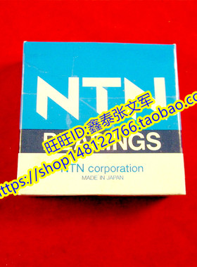 NTN进口轴承 日本轴承 6013LU 6013ZZCM 6013Z 6013LLB 6013LLU
