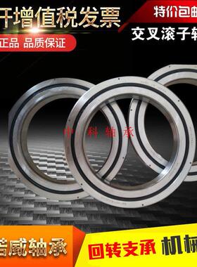 THK交叉滚子轴承RB3010 RB3510 RB4010 RB4510 RB5013 RB6013 P5