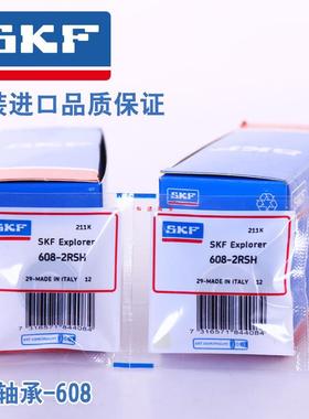 SKF进口不锈钢轴承W627/3 627/4 627/5 627/6 627/7-2Z/C3X