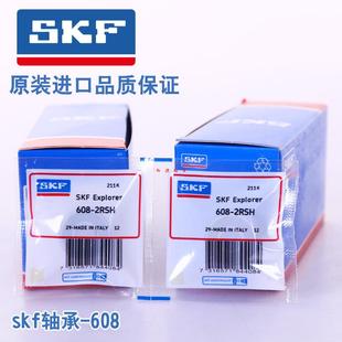 SKF进口不锈钢轴承W627 627 C3X