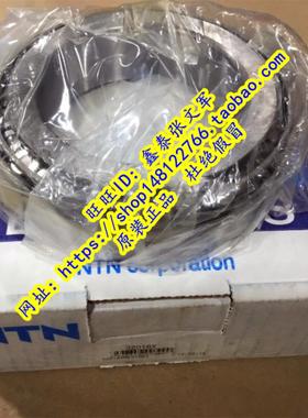 NTN进口轴承 日本轴承 圆锥滚子轴承 32016XU 正品轴承 2007116E