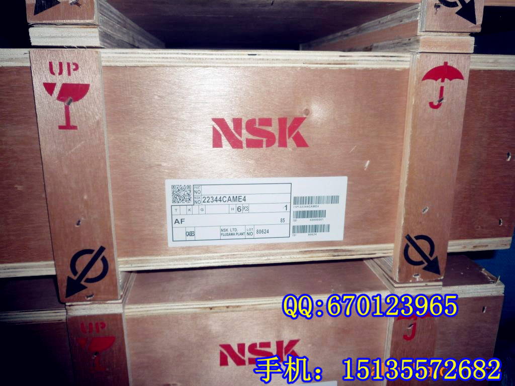 NSK日本进口轴承29428M 29430E 29432 29434 29436 29438 29440