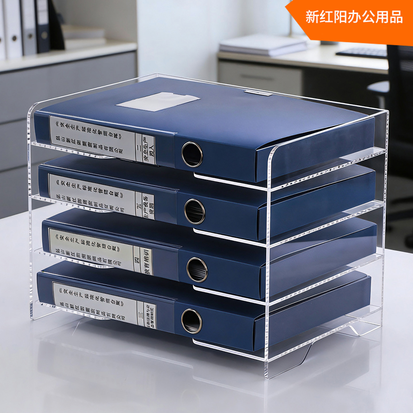 大容量A4办公文件收纳架亚克力收纳盒透明文件架多层文件资料盒,文具电教/文化用品/商务用品,文件座/文件架/文件框,淘宝优惠券,粉丝福利购,淘宝优惠卷