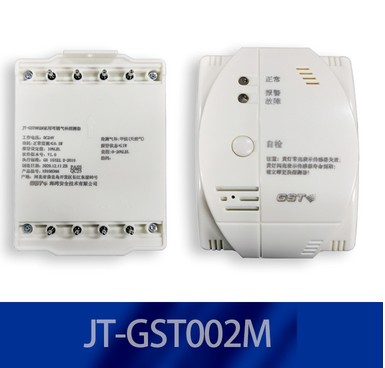 海湾天然气JT-GST002M可燃气体探测器GT-GST003M天然气爆防爆燃气