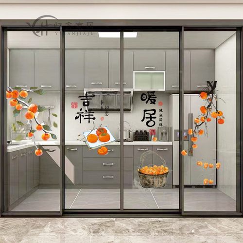 四开门厨房推拉门贴玻璃移门贴纸贴画九鱼图阳台装饰荷花墙贴防水