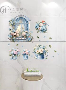 少女心花朵小图案装饰防水厕所贴画卫生间浴室瓷砖遮丑补洞墙贴纸