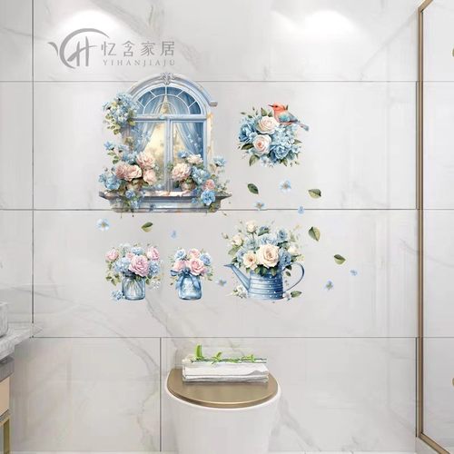 少女心花朵小图案装饰防水厕所贴画卫生间浴室瓷砖遮丑补洞墙贴纸
