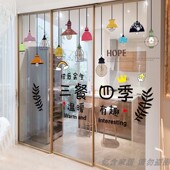 厨房推拉门移门玻璃贴纸窗户贴画卧室阳台装 饰窗花贴餐厅墙面吊灯
