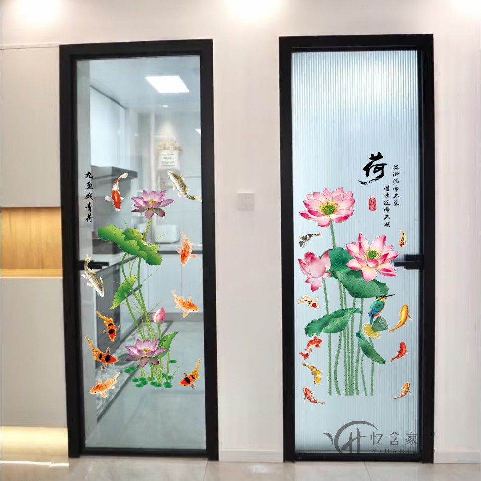 九鱼图厕所门贴浴室玻璃贴纸卫生间瓷砖装饰墙贴荷花莲花防水自粘,家居饰品,软装墙贴,淘宝优惠券,粉丝福利购,淘宝优惠卷