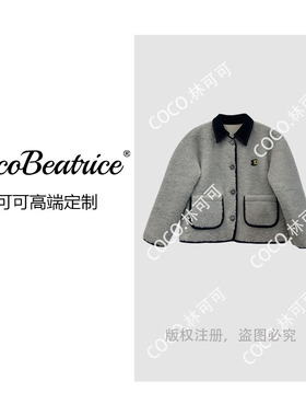 【COCO林可可】蓝灰色撞色翻领短外套精致时尚显质感3553