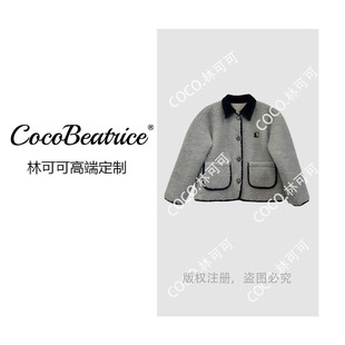 显质感3553 蓝灰色撞色翻领短外套精致时尚 COCO林可可